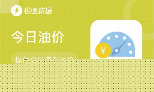 今日湖南柴油价格行情-湖南今日柴油价格查询