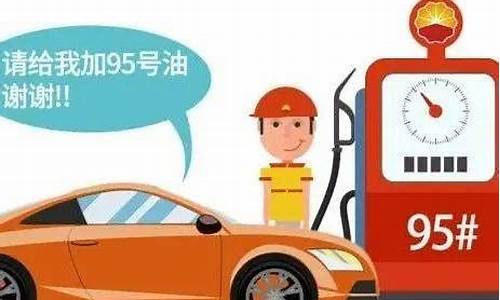 上海油价调整日期-上海油价今再次上调