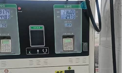 青岛中国石化今日油价92号-青岛地区中石化92号汽油价格