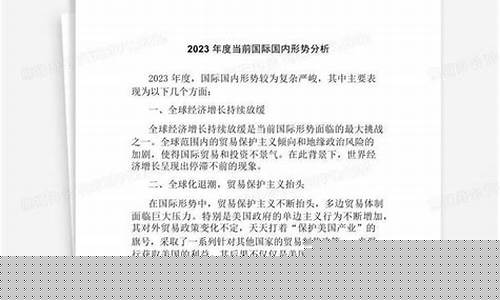 当前国际油价形势-国际油价创新高