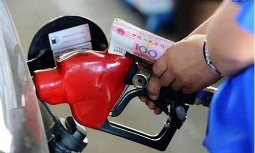 油价周几降价-油价周五或大幅下调的原因是什么