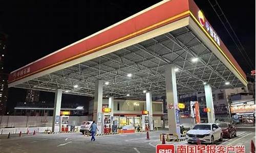 广西最新油价92号汽油今日价格表-广西油价92汽油今天价格