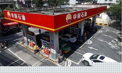 油价调整日期最新消息-油价调整实时信息