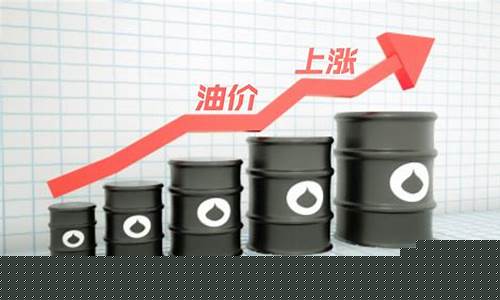 本周油价上涨吗-本周油价调整最新消息今天油价表