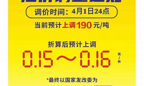 都买电车了油价会下调吗-都买电车了油价会下调吗知乎