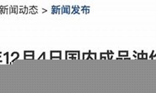 2021年山西油价-山西油价格是多少