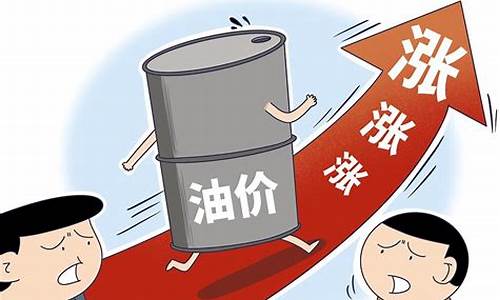 油价2024上涨会持续吗是真的吗最新消息-油价继续上涨