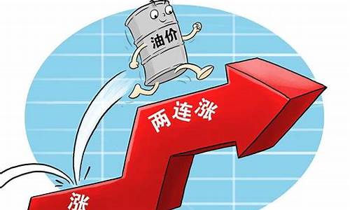 国际最新油价消息-国际最新油价信息