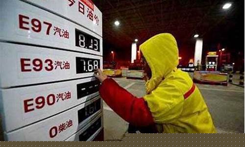 9月24日汽油价格-9月24日油价调整最新消息及时间