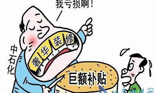 中国油价怎么不跌-中国油价只涨不跌