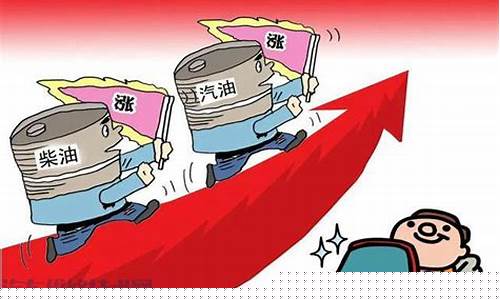 中国油价为什么一直在涨-中国油价为什么这么高原因