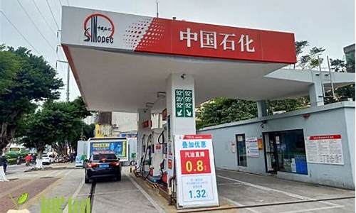邢台市西加油站今日油价多少-邢台市西加油站今日油价