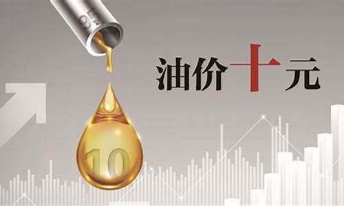 2020年的汽油价怎么样-2020年底汽油价格