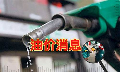 镇海加油站今日油价-镇海石化加油站