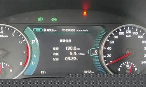 油价公里计算公式-油价和公里数怎么算