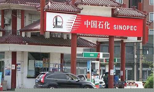 安阳市今天汽油价格是多少最新-安阳汽油价格92号最新