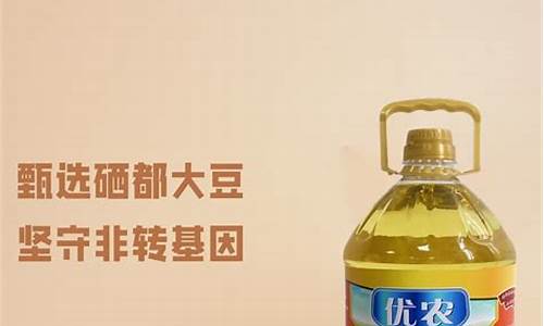 全国大豆油价格今日价一览表最新-全国大豆油价格最新预测