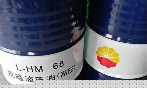 46号抗磨液压油性能参数-46号抗磨液压油价格