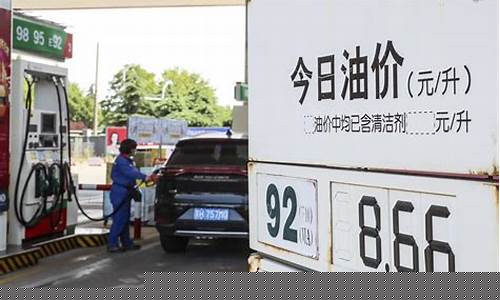 油价政策-油价补贴调整最新消息